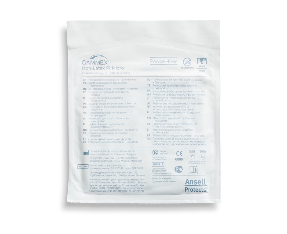 Ouvre-lèvres / Rétracteur Dentaire Jetable - Caoutchouc Stérile, Sans Latex - Blanc